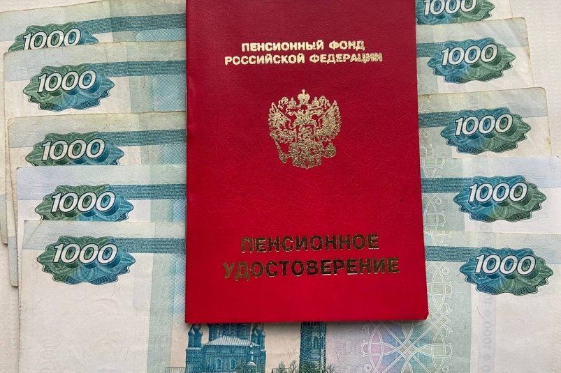 Работающие пенсионеры: августовская прибавка уже в пути Работающие пенсионеры: августовская прибавка уже в пути