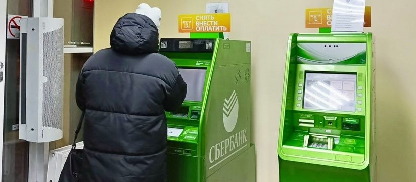 Новые правила защиты от мошенников: как изменится жизнь банковских клиентов Новые правила защиты от мошенников: как изменится жизнь банковских клиентов
