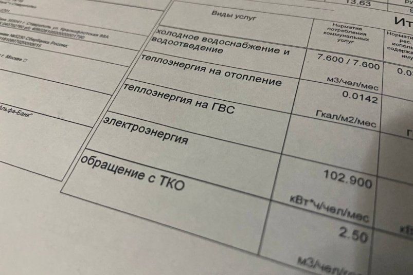 Кому положена 50%-я скидка на коммунальные услуги с мая: важные новости для россиян Кому положена 50%-я скидка на коммунальные услуги с мая: важные новости для россиян
