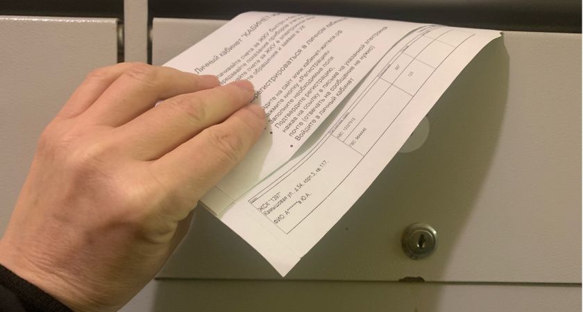 Как не платить дважды за ЖКУ: советы для забывчивых плательщиков Как не платить дважды за ЖКУ: советы для забывчивых плательщиков