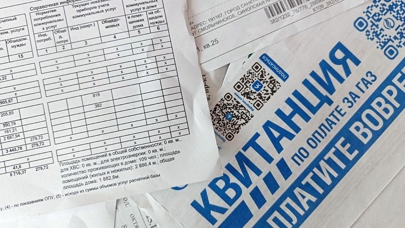 Пенсионеры смогут сэкономить на ЖКХ: новые льготы в 2025 году Пенсионеры смогут сэкономить на ЖКХ: новые льготы в 2025 году
