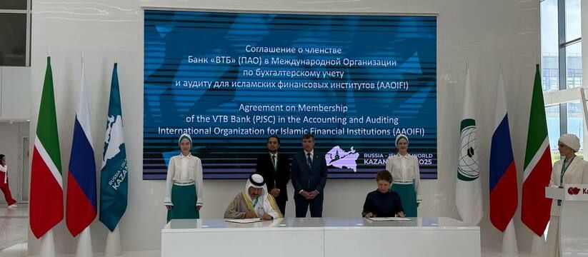 ВТБ расширяет горизонты исламского финансирования ВТБ расширяет горизонты исламского финансирования