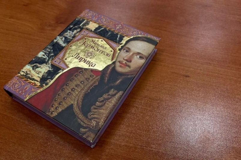 Проверь свои знания: угадай пропущенные слова в стихах Лермонтова Проверь свои знания: угадай пропущенные слова в стихах Лермонтова