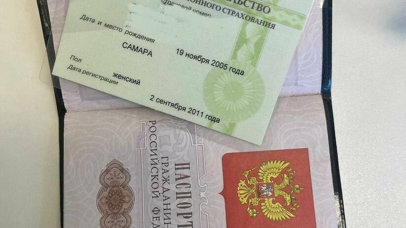 Почему хранить СНИЛС в паспорте — не самая удачная идея Почему хранить СНИЛС в паспорте — не самая удачная идея