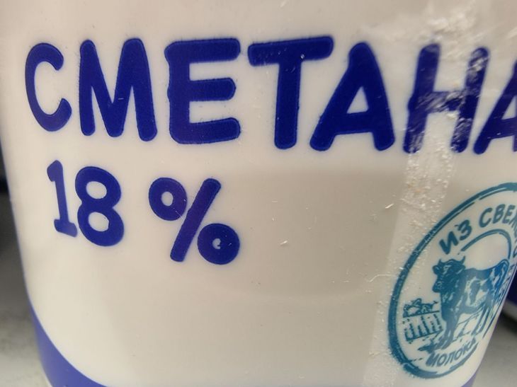 Сметана: друг или враг? Разбираемся в пользе и вреде любимого продукта Сметана: друг или враг? Разбираемся в пользе и вреде любимого продукта
