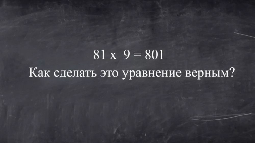 Разгадай хитрость: нестандартный подход к арифметике Разгадай хитрость: нестандартный подход к арифметике