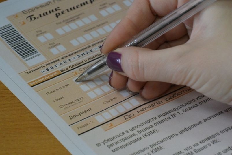 Осторожно, мошенники! Как не попасться на уловки фальшивых учителей во время ЕГЭ Осторожно, мошенники! Как не попасться на уловки фальшивых учителей во время ЕГЭ