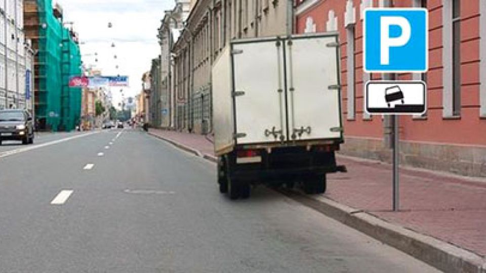 Можно ли припарковать грузовик здесь? Разбираемся в правилах Можно ли припарковать грузовик здесь? Разбираемся в правилах