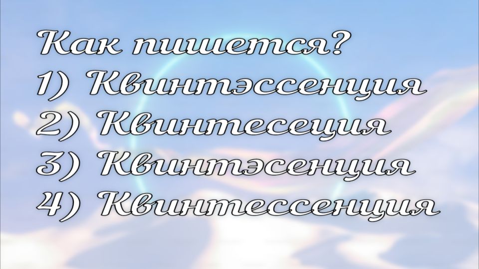 :         