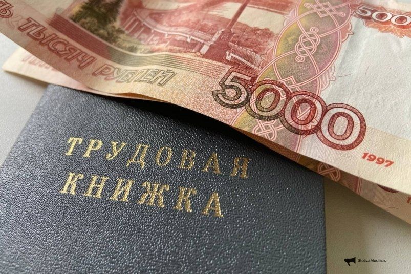 Как увеличить пенсию на 15–20%: ищите ошибки в трудовой книжке Как увеличить пенсию на 15–20%: ищите ошибки в трудовой книжке