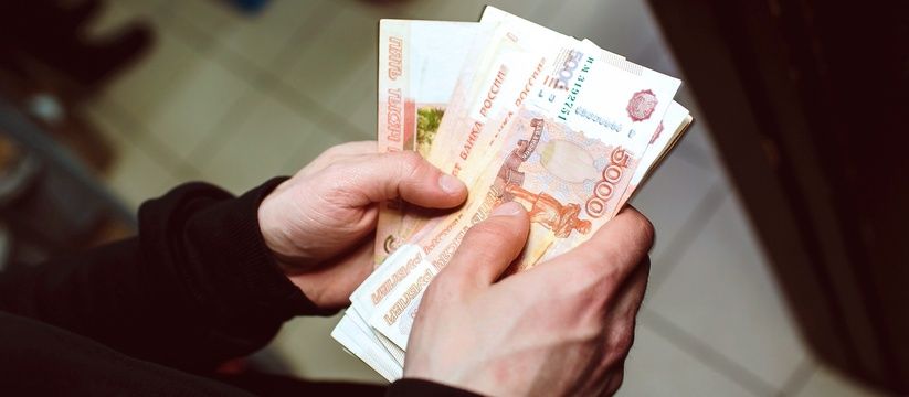Осторожно, мошенники! Как не попасться на поддельные купюры Осторожно, мошенники! Как не попасться на поддельные купюры