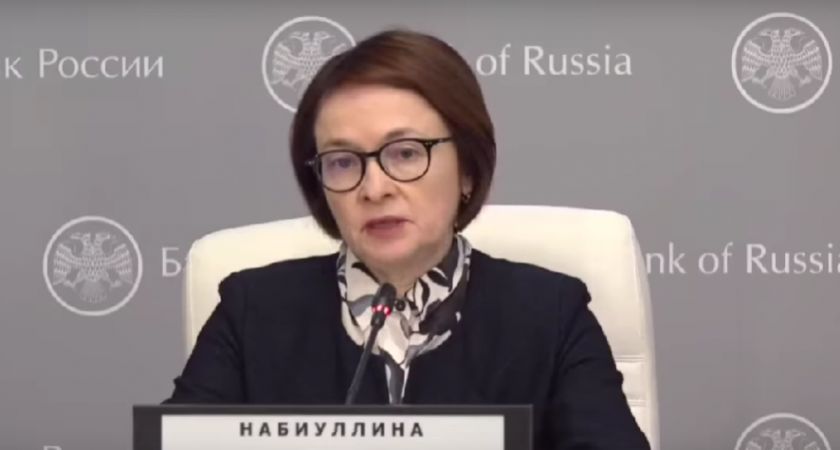 Центробанк предупреждает: инфляция меняет правила игры Центробанк предупреждает: инфляция меняет правила игры