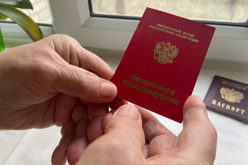 Пенсионные реалии: что нужно знать о выплатах в 2025 году Пенсионные реалии: что нужно знать о выплатах в 2025 году