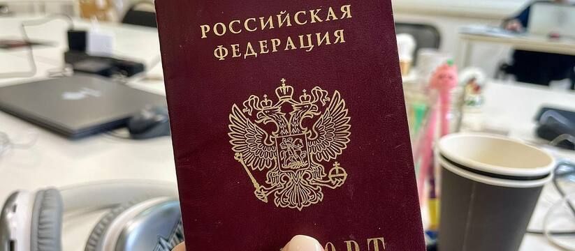Паспорт: что нужно знать о замене Паспорт: что нужно знать о замене