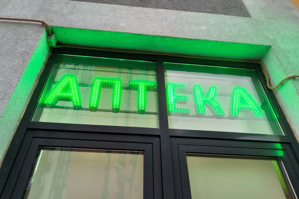 Что положить в аптечку для отпуска: советы врача Что положить в аптечку для отпуска: советы врача