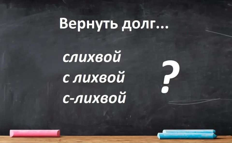 Тест на грамотность: проверьте, насколько вы уверены в своих знаниях русского языка