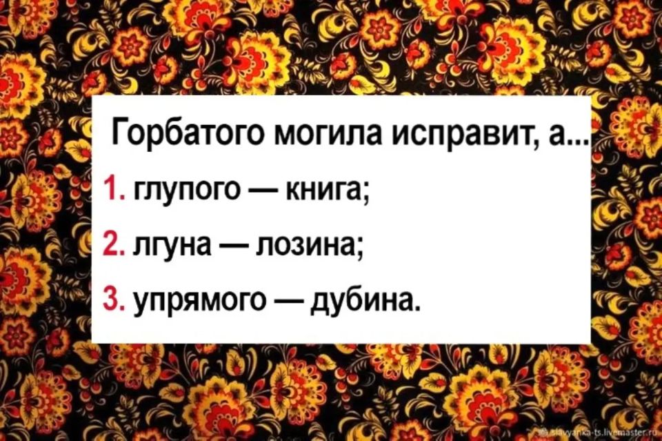     ?