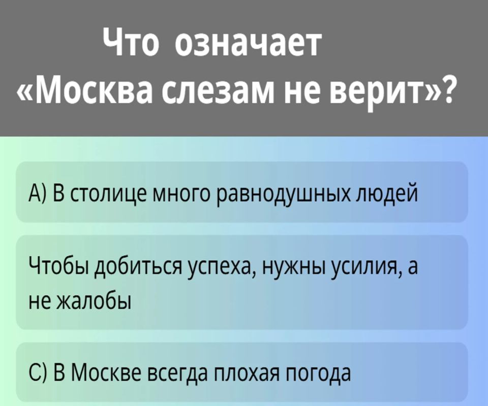          ?