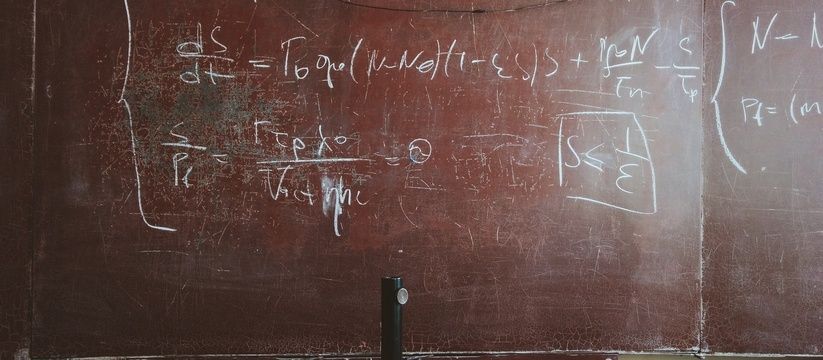 Российские математики разгадали 57-летний математический ребус