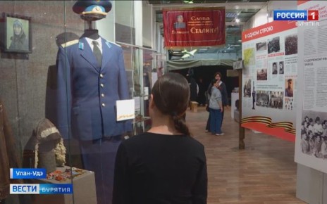 В Улан-Удэ открыли выставку &quot;Великая Победа. Сила духа советских людей&quot;