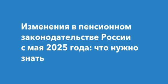      :      2025 