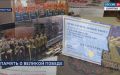 Почетный гражданин Бурятии вернулся домой с парада Победы в Москве