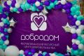 Бурятия запустила поддержку волонтеров: новые горизонты для добрых дел