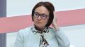 ЦБ перед сложным выбором: сохранить экономику или признать ошибки?
