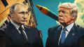 Непредсказуемый союз: Путин и Трамп могут стать архитекторами нового мирного сценария для Украины