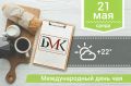 Внимание! Изменения в роскошных тарифах и проблемах в школе