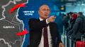 Кризис в Черноморье: российские козыри на переговорах с Украиной