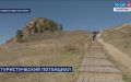 Тарбагатайский район Бурятии на пути к туристическому процветанию