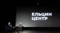Бойцы СВО выразили недовольство работой Ельцин Центра