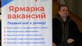 Как выбрать новую профессию после 35 лет: советы эксперта
