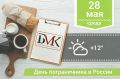 В новом геноварианте COVID-19 зафиксировано начало, Госдума упрощает строительство кемпингов, а Торпедо-Горький блестяще завоевывает титул чемпиона ВХЛ