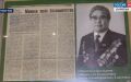 В Бурятии чествовали 100-летие Александра Бадиева