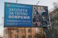 ТГК-14 под угрозой: как мошенничество топ-менеджеров может повлиять на тепло в домах