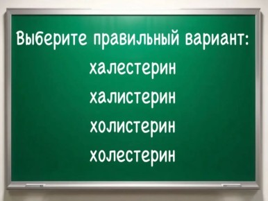 :    ,   ,     