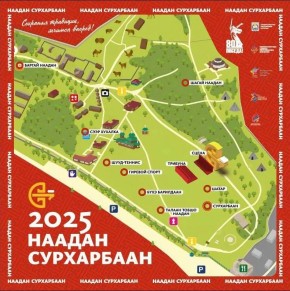   2025:    !