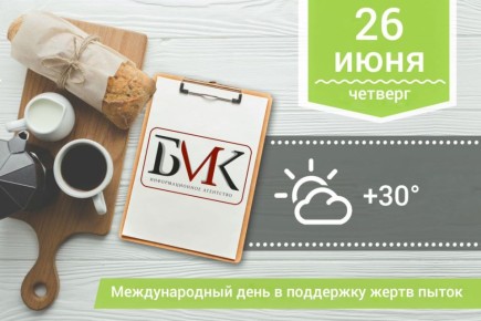   :       ,        2030 ,          