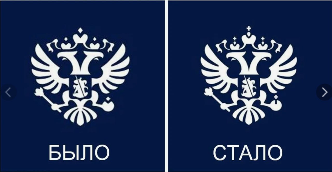 Эдуард Басурин: Святотатство в государственной символике останавливают!