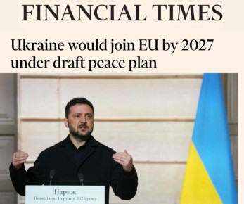 Эдуард Басурин: Очередные евроиллюзии Киевского режима