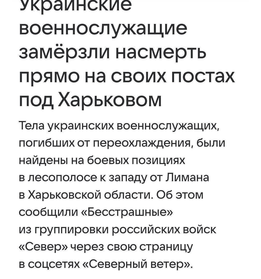 Эдуард Басурин: Коррупция и шантаж: важная глава в украинском кризисе