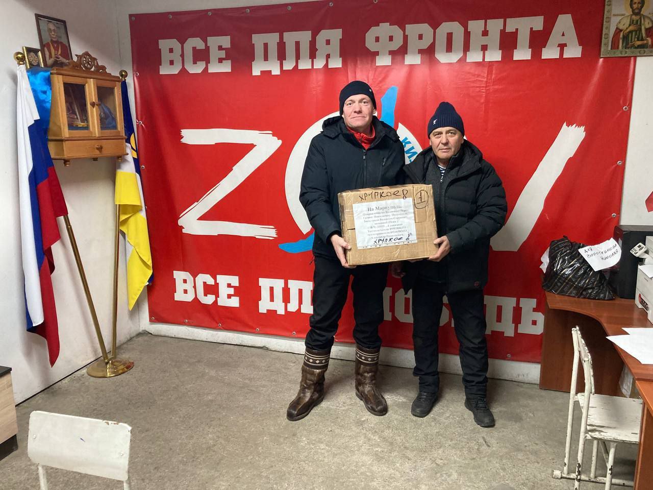 Транспортные полицейские и ветераны службы продолжают поддерживать бойцов специальной военной операции