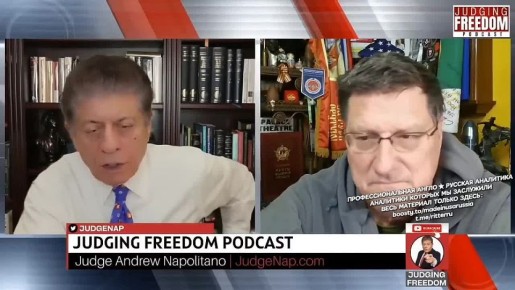 Эдуард Басурин: Скотт Риттер, в разговоре с Судьёй Наполитано, высказал ясную и решительную позицию по поводу ситуации на Украине