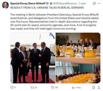 Эдуард Басурин: Мир или сделка? Тайны берлинских переговоров