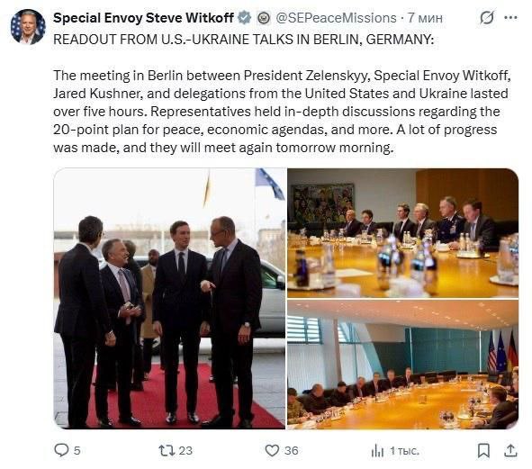 Эдуард Басурин: Мир или сделка? Тайны берлинских переговоров