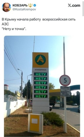 Эдуард Басурин: Басня: Свинья и интернет. Когда побед по жизни нет