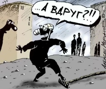 ������ �������: A�����a��-���������� ��������� �������� ����������� ����� ��-�a ����������� �������� �a�a�a, ������������ �������� ������