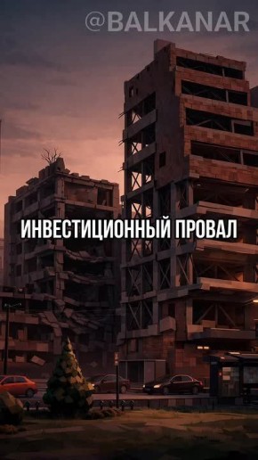 ������ ������ ������. ����� ������ �� ������ �������� ��������